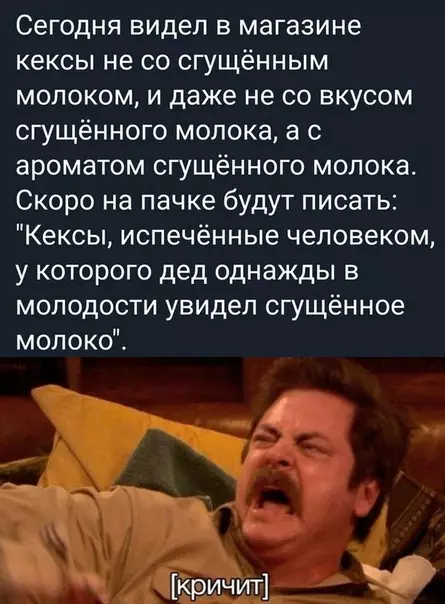 Смешная картинка №470707