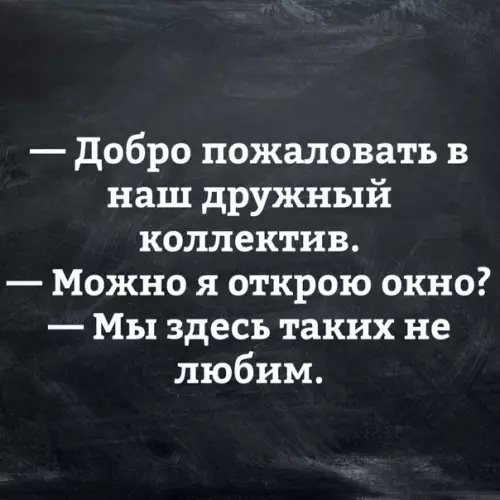 Смешная картинка №371207