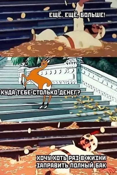 Смешная картинка №576523