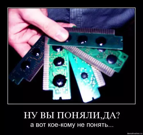Смешная картинка №181764