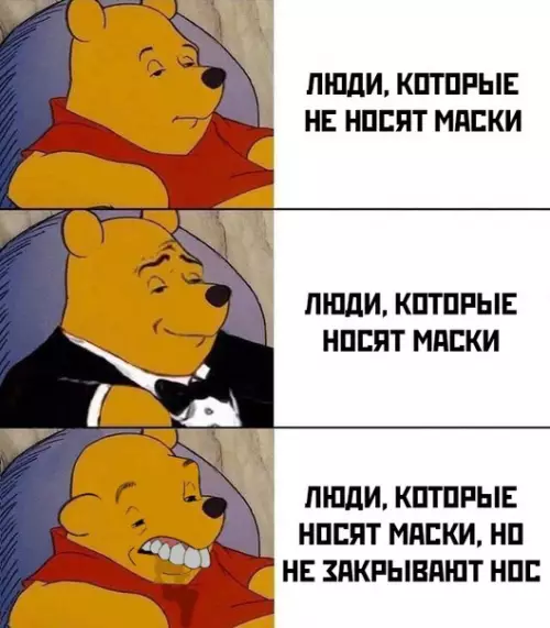 Смешная картинка №495515