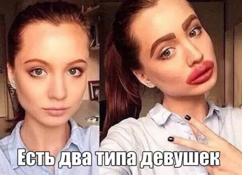Смешная картинка №225982