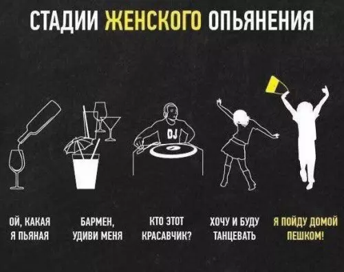 Смешная картинка №235091