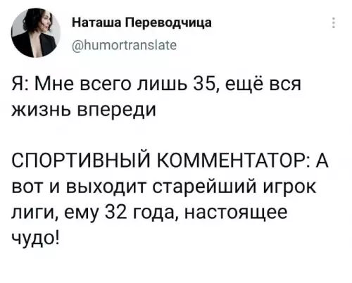 Смешная картинка №775024