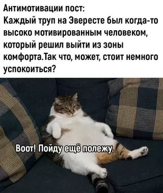 Смешная картинка №682416