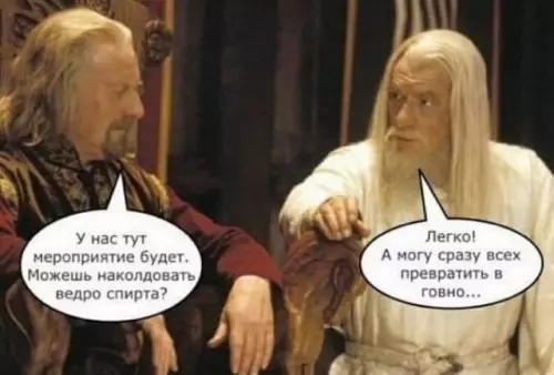 Смешная картинка №664292