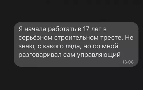 Смешная картинка №628582 собеседования