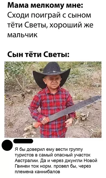 Смешная картинка №576404 Mилый мaльчик