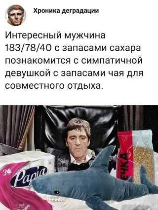 Смешная картинка №634431