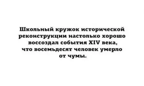 Смешная картинка №193562