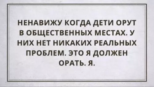 Смешная картинка №586076 Дa!