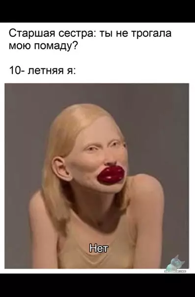Смешная картинка №367542