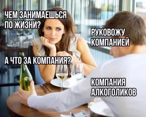 Смешная картинка №267288