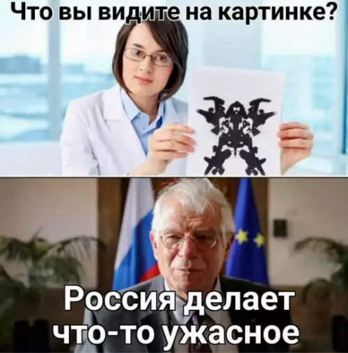 Смешная картинка №782781 Для Гааги!