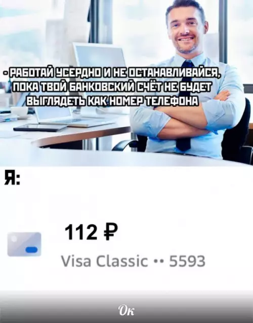Смешная картинка №655409