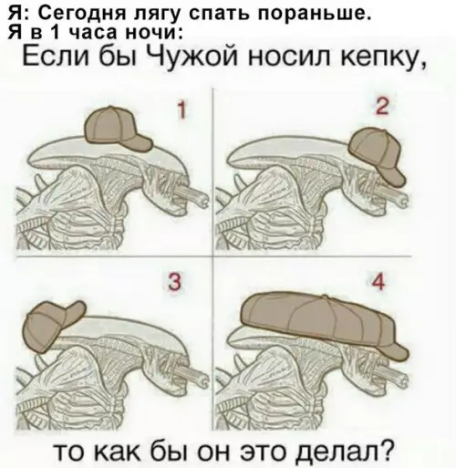Смешная картинка №214667
