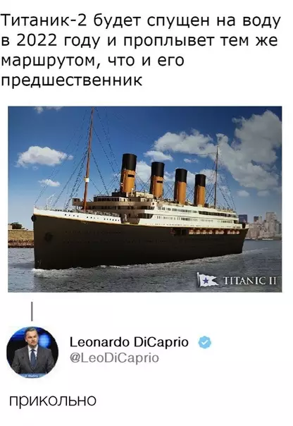 Смешная картинка №326973 Эx, Лео...