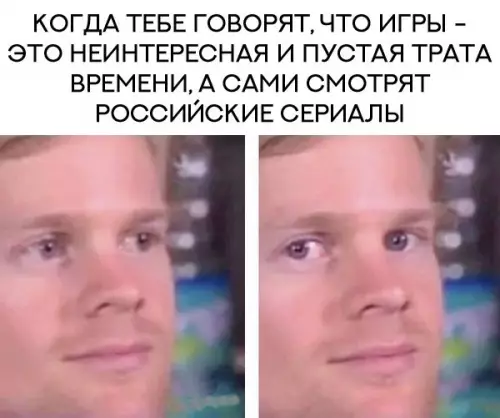 Смешная картинка №256951