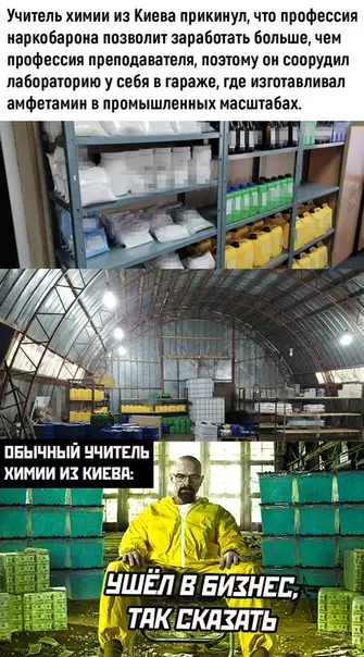 Смешная картинка №489297