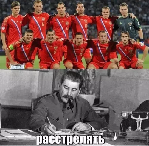 Смешная картинка №191832