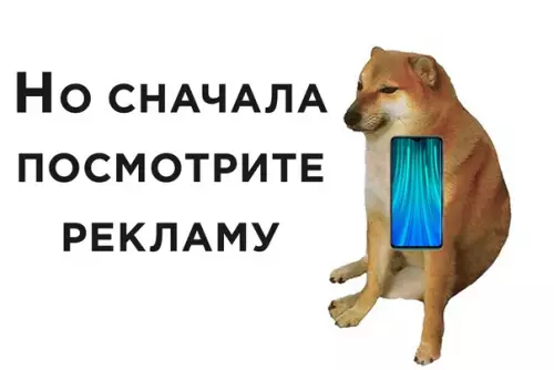 продолжение Смешная картинка №595580