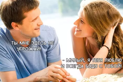 Смешная картинка №297604