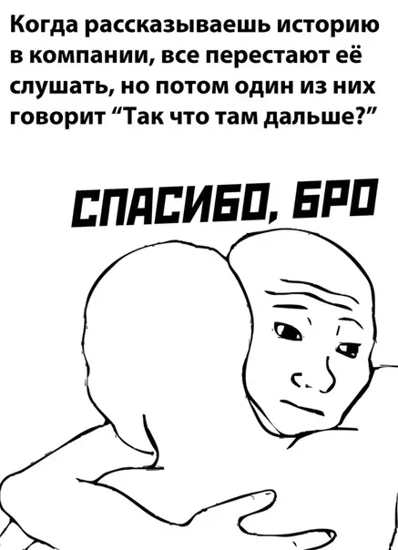 Смешная картинка №525650