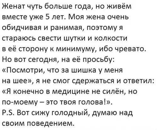 Смешная картинка №189939