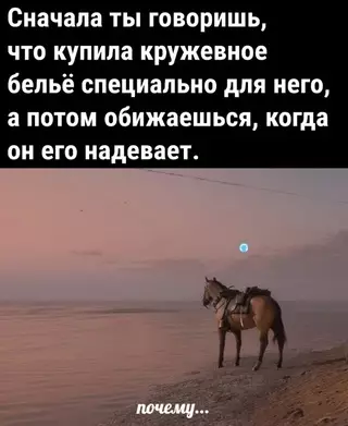 Смешная картинка №702433
