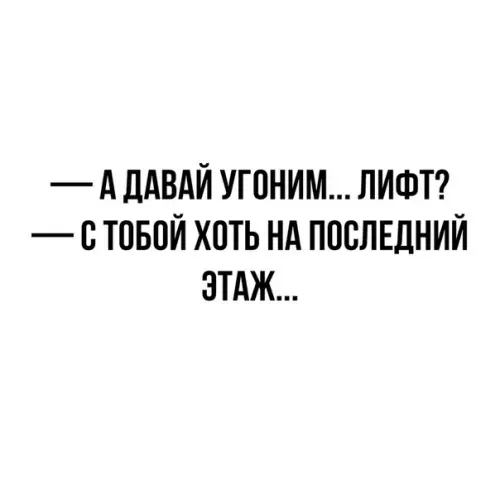 Смешная картинка №331067