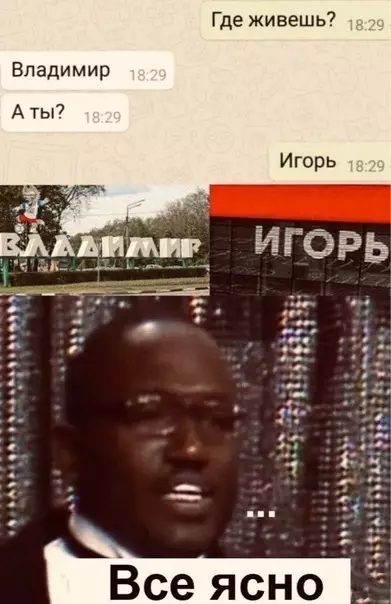 Смешная картинка №501085