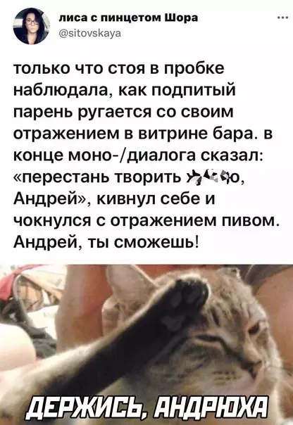 Смешная картинка №599514 андрей