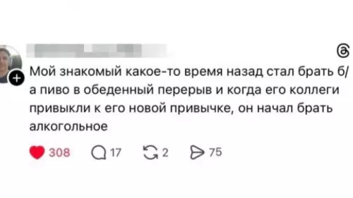 Смешная картинка №809671 Да он чертов гений