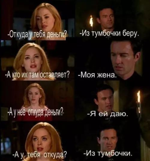 Смешная картинка №206401