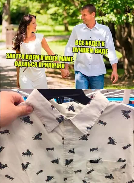 Смешная картинка №480236 Это же рубашка