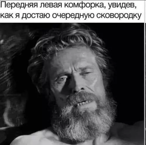 Смешная картинка №737932 Опять