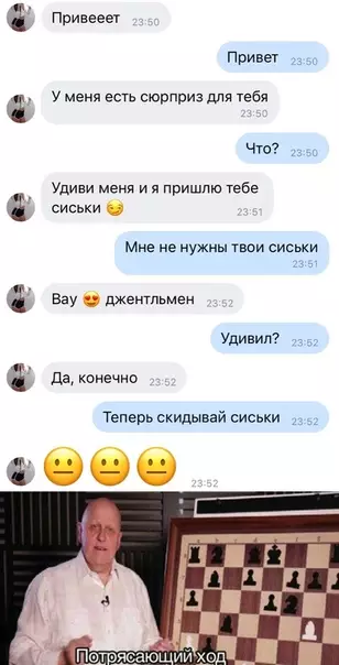 Смешная картинка №328228