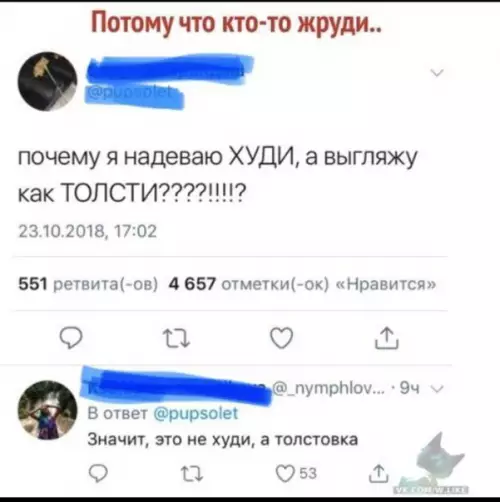 Смешная картинка №315125