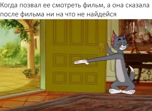 Смешная картинка №286120