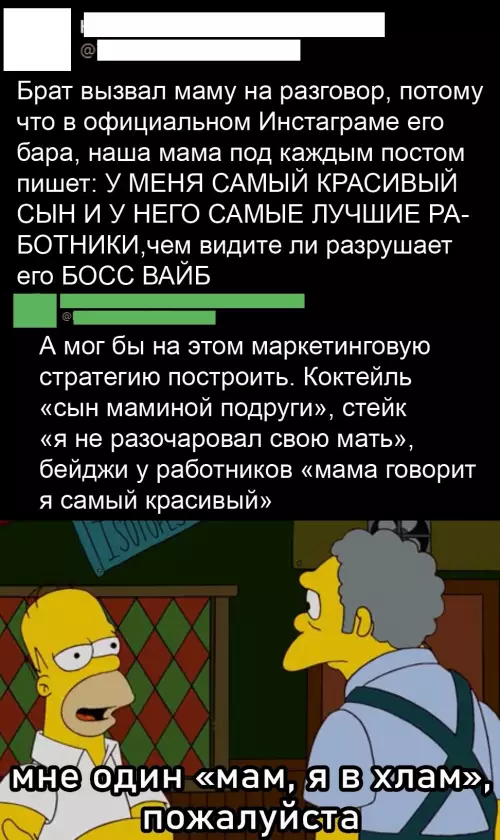 Смешная картинка №774314