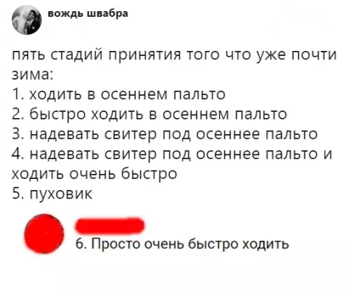 Смешная картинка №314647
