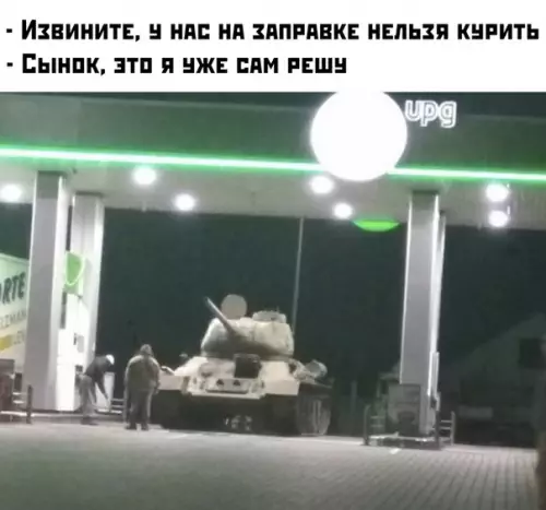Смешная картинка №452279
