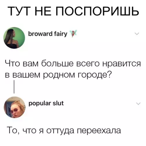Смешная картинка №321175