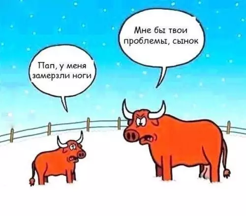 Смешная картинка №395207