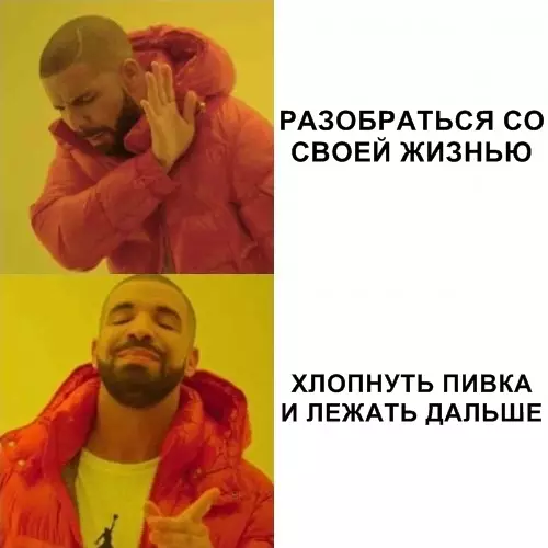 Смешная картинка №318028