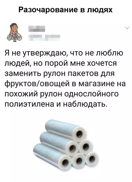 Смешная картинка №468743