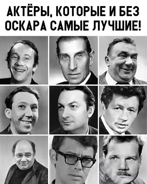 Смешная картинка №329243