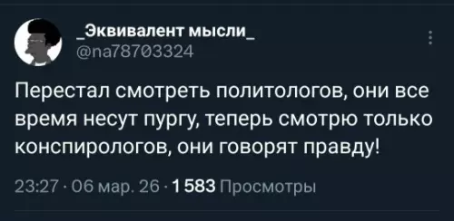 Смешная картинка №805742 По факту