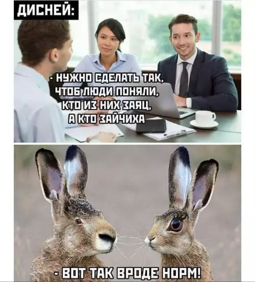 Смешная картинка №706139