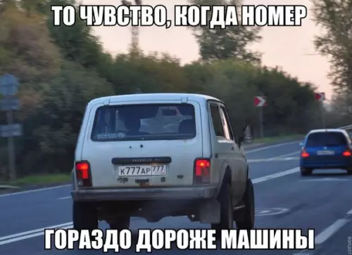 Смешная картинка №180478